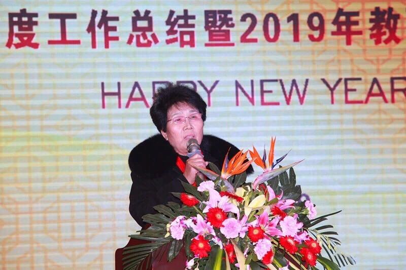 郑州医药专修学院隆重举行2019年教职工新春联欢晚会